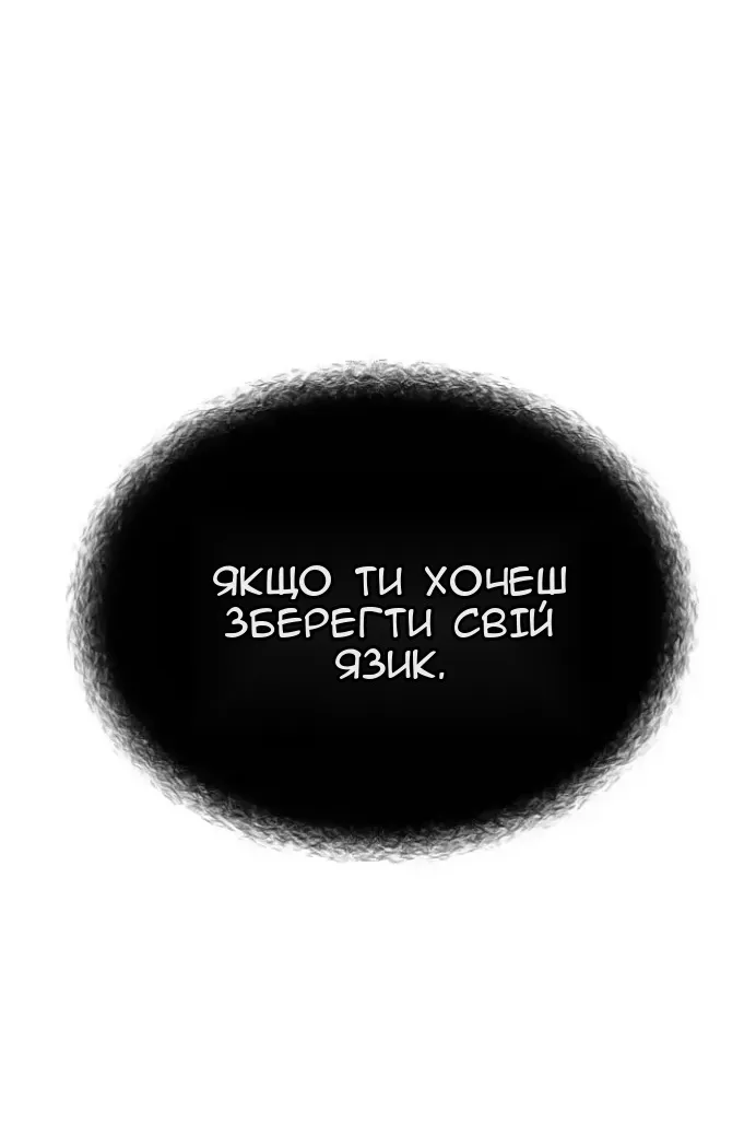 Сторінка 22