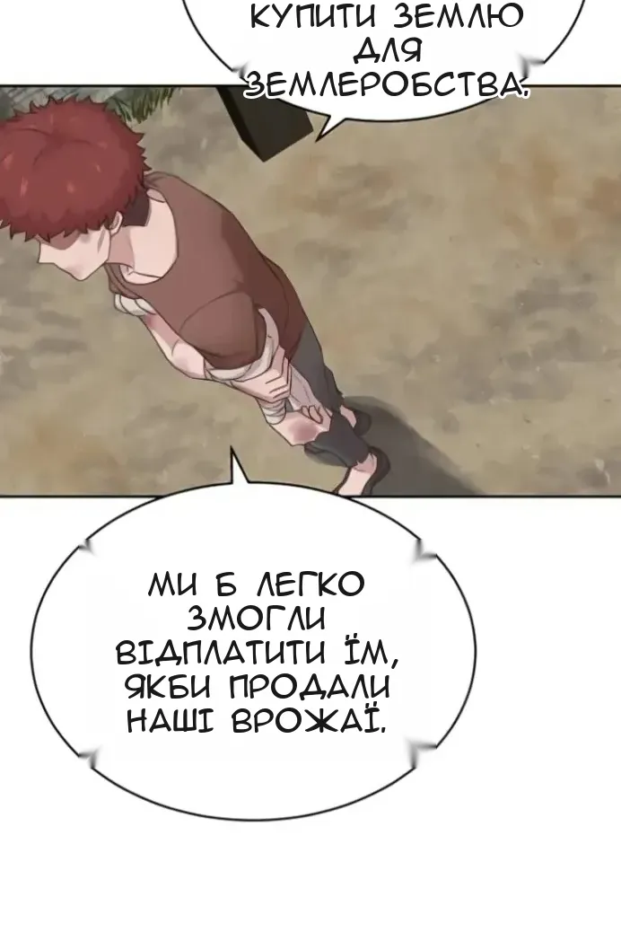 Сторінка 25