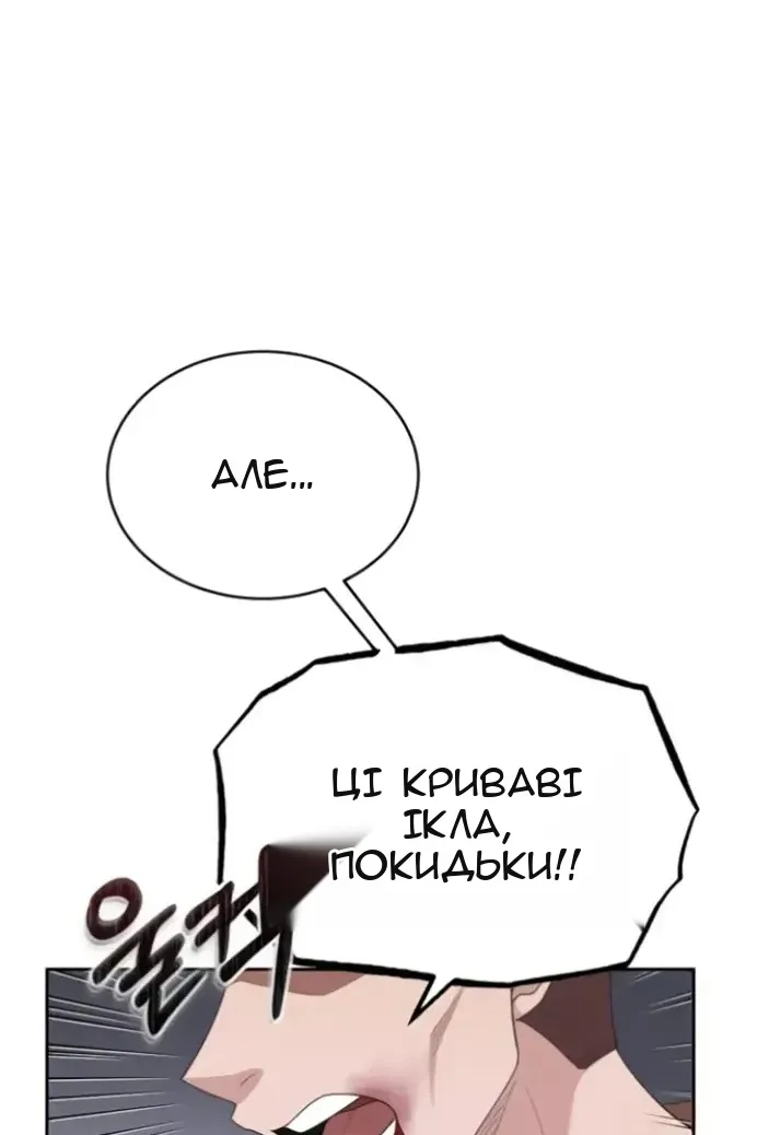 Сторінка 26