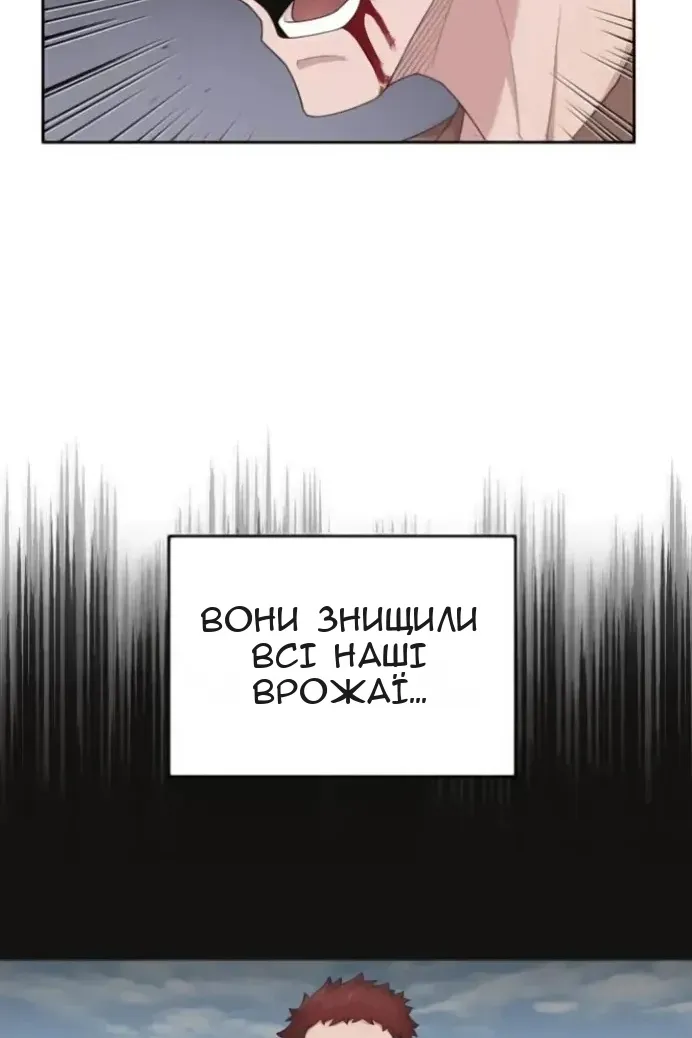Сторінка 27