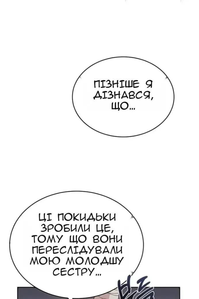 Сторінка 30