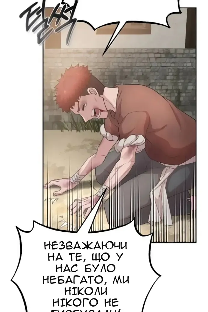 Сторінка 32