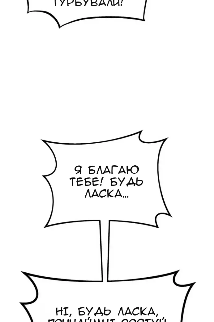 Сторінка 33
