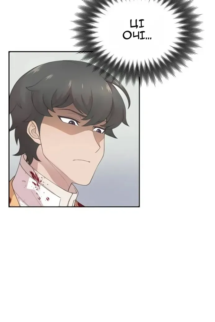Сторінка 35