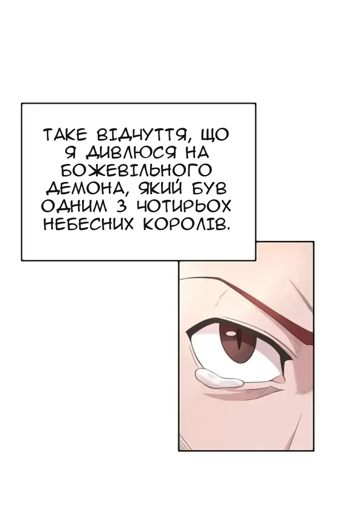 Сторінка 36