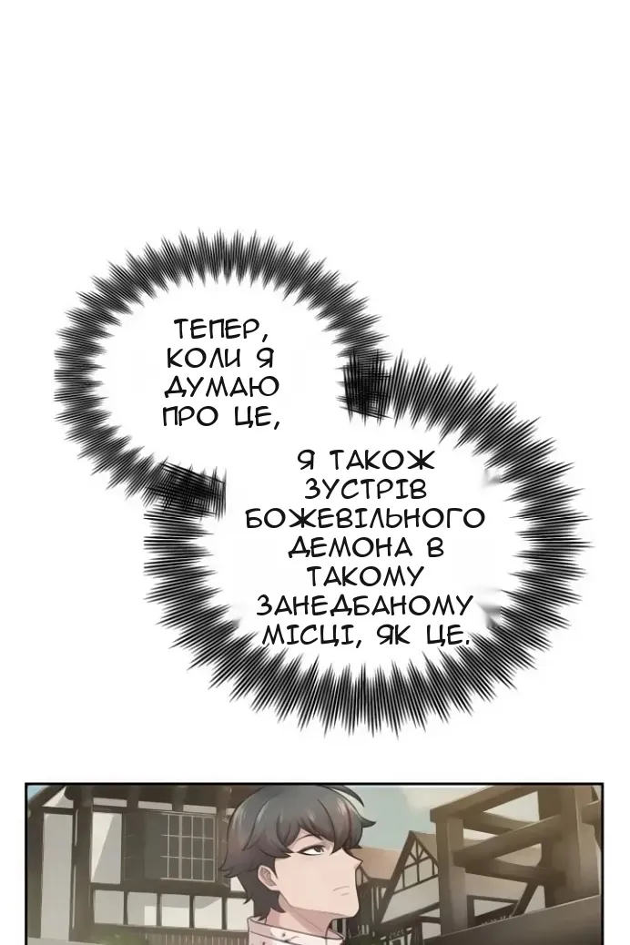 Сторінка 37