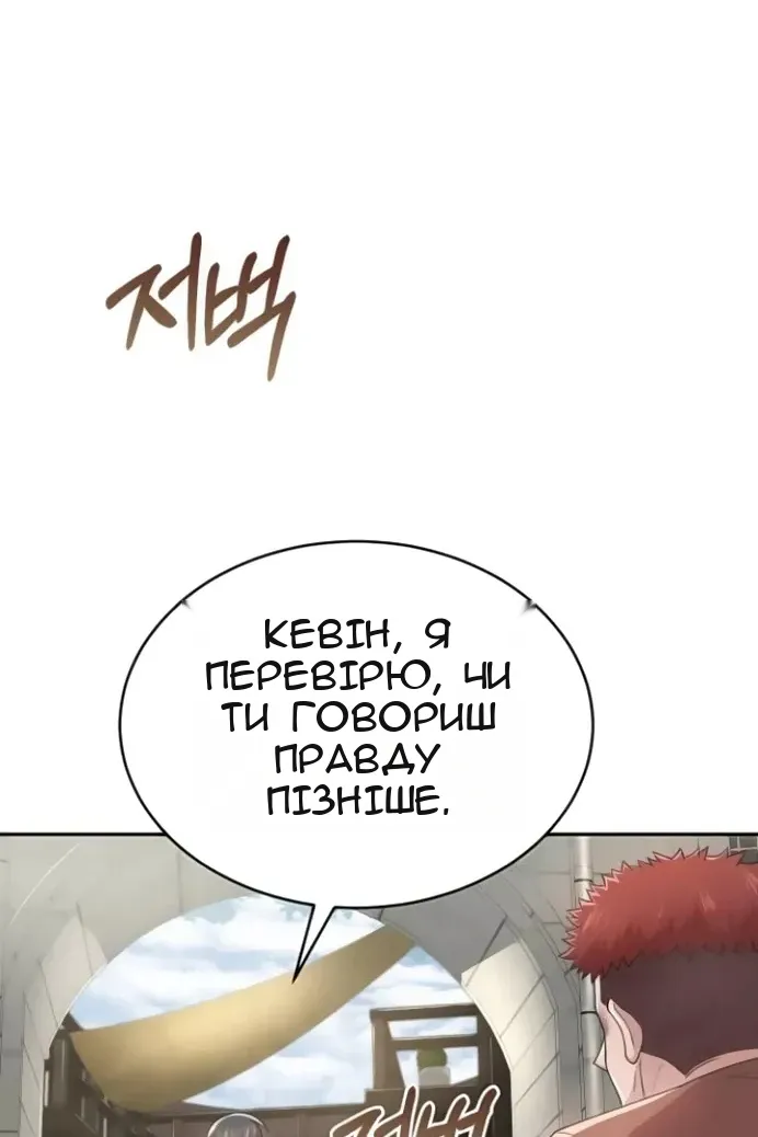 Сторінка 40