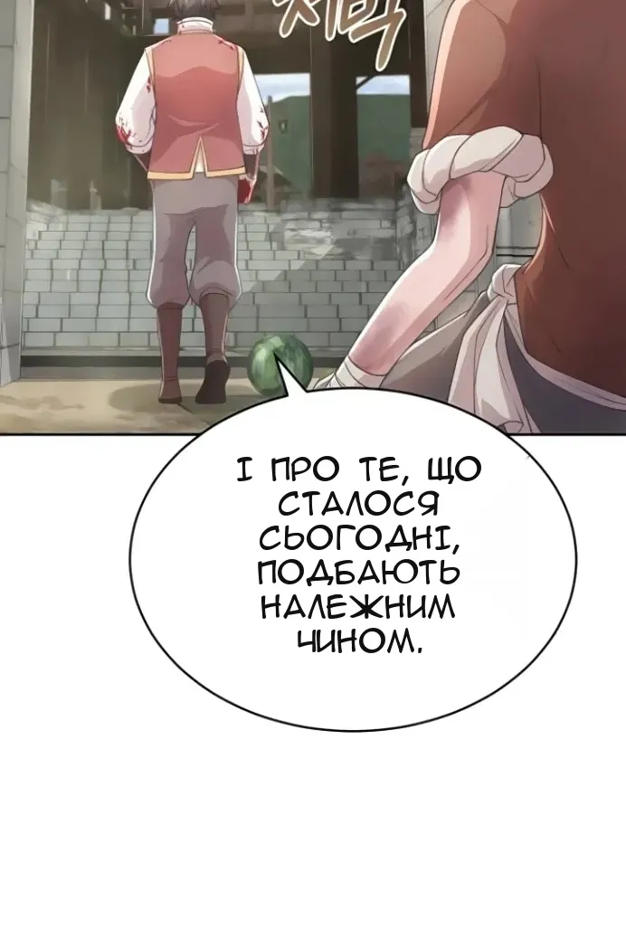 Сторінка 41