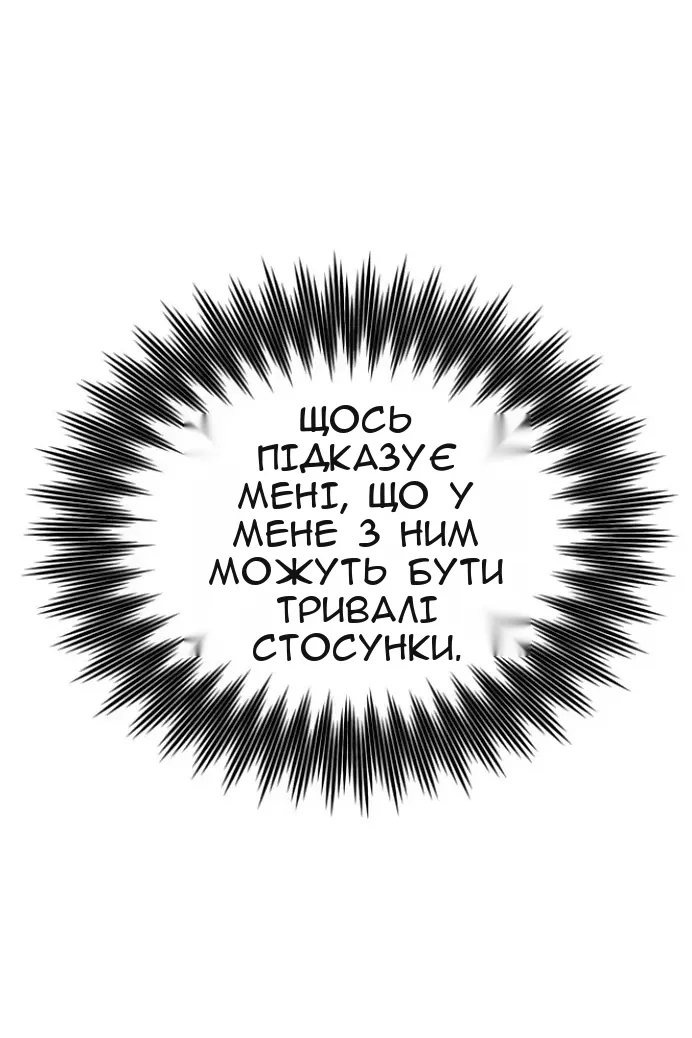 Сторінка 44
