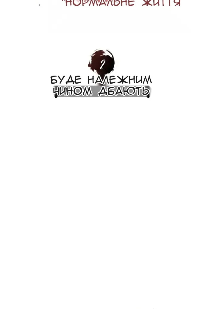 Сторінка 46