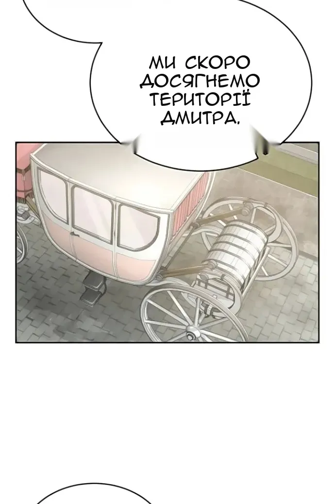 Сторінка 49