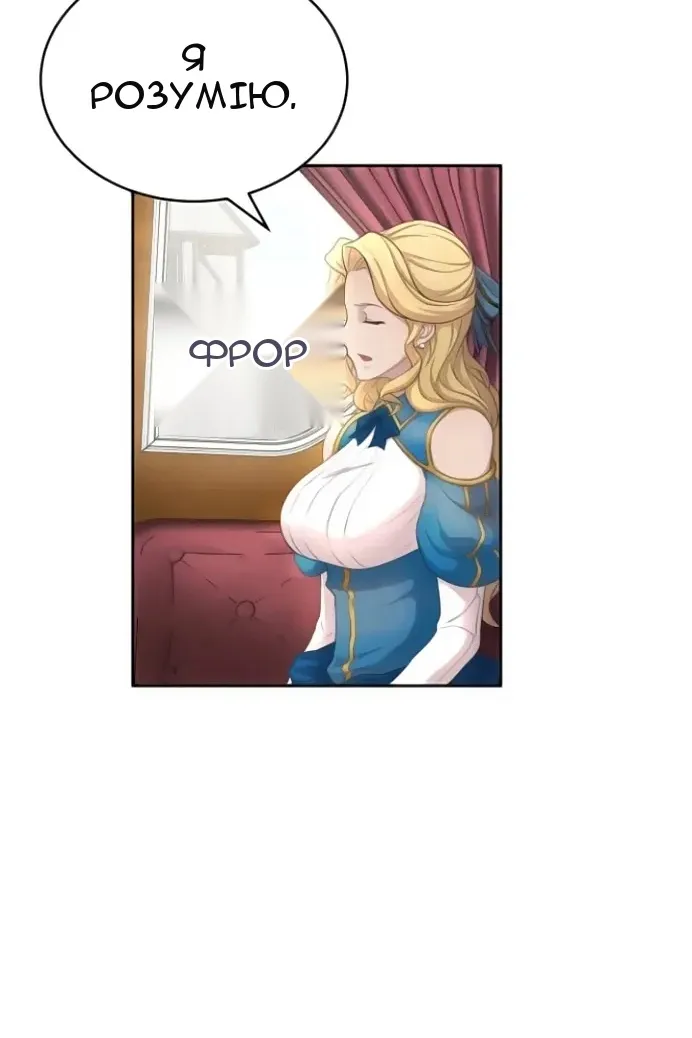 Сторінка 50