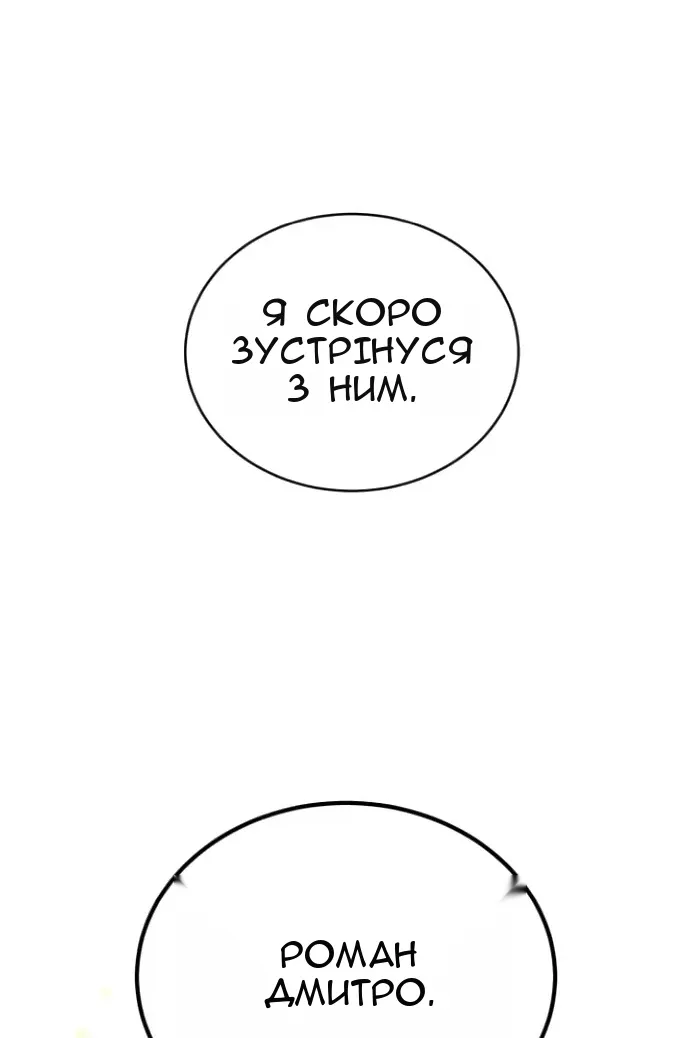 Сторінка 51