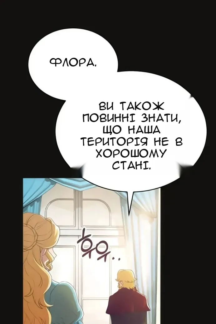 Сторінка 57