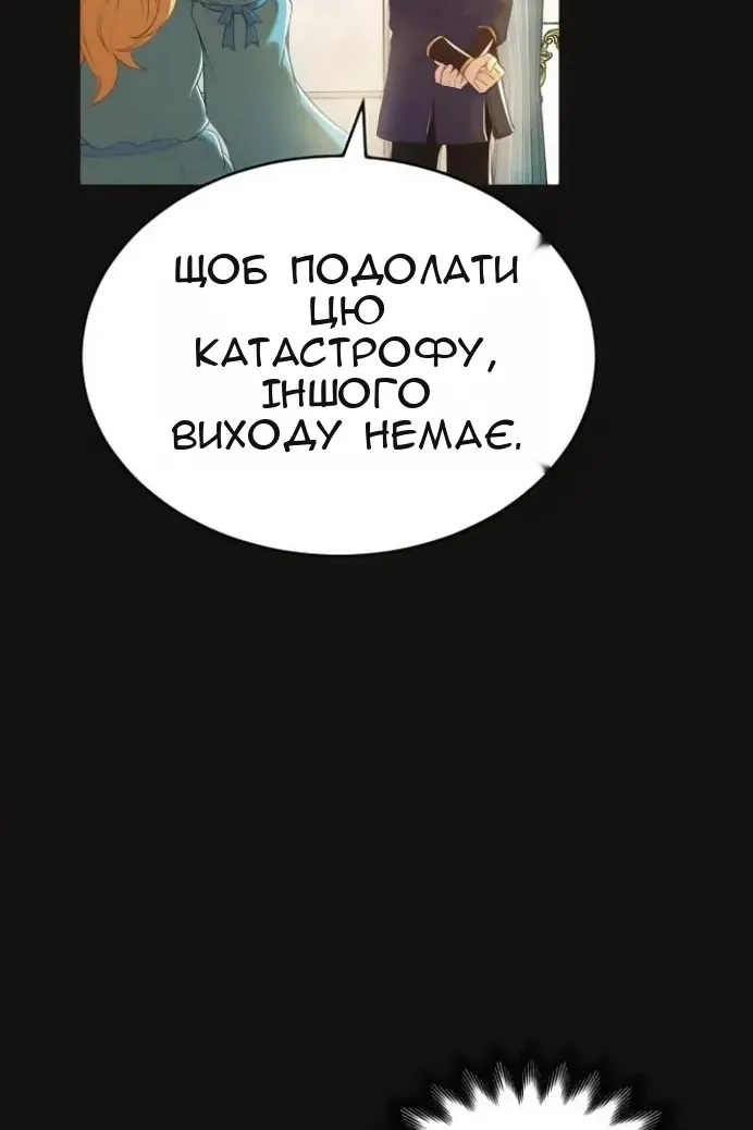 Сторінка 58