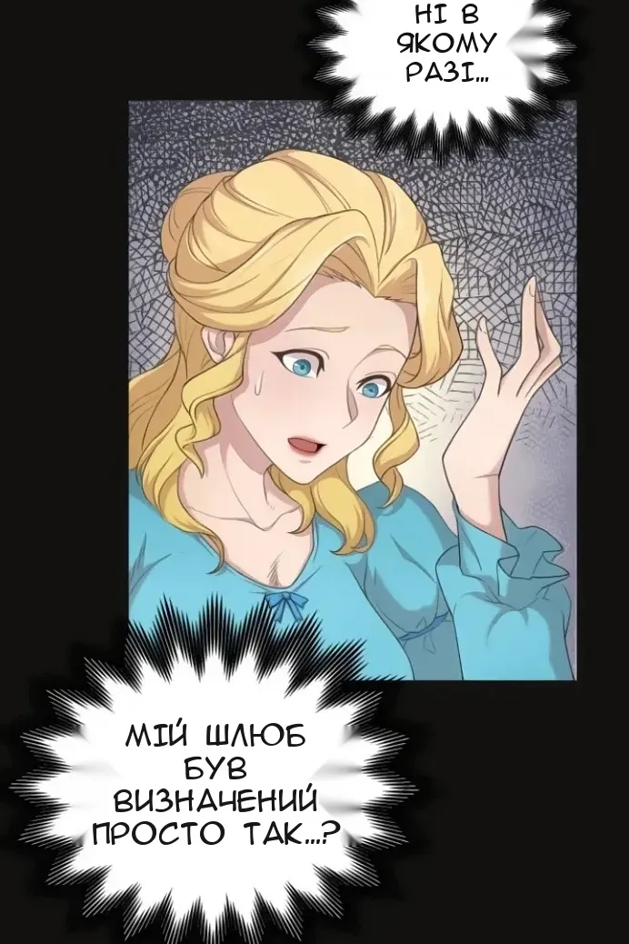 Сторінка 59