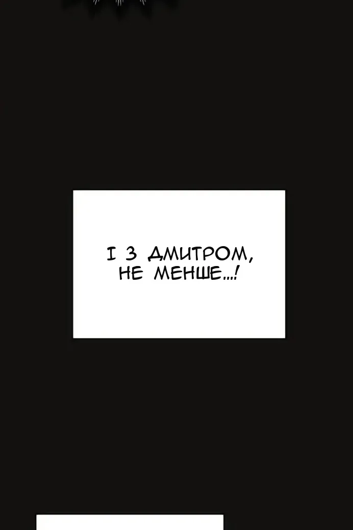 Сторінка 60