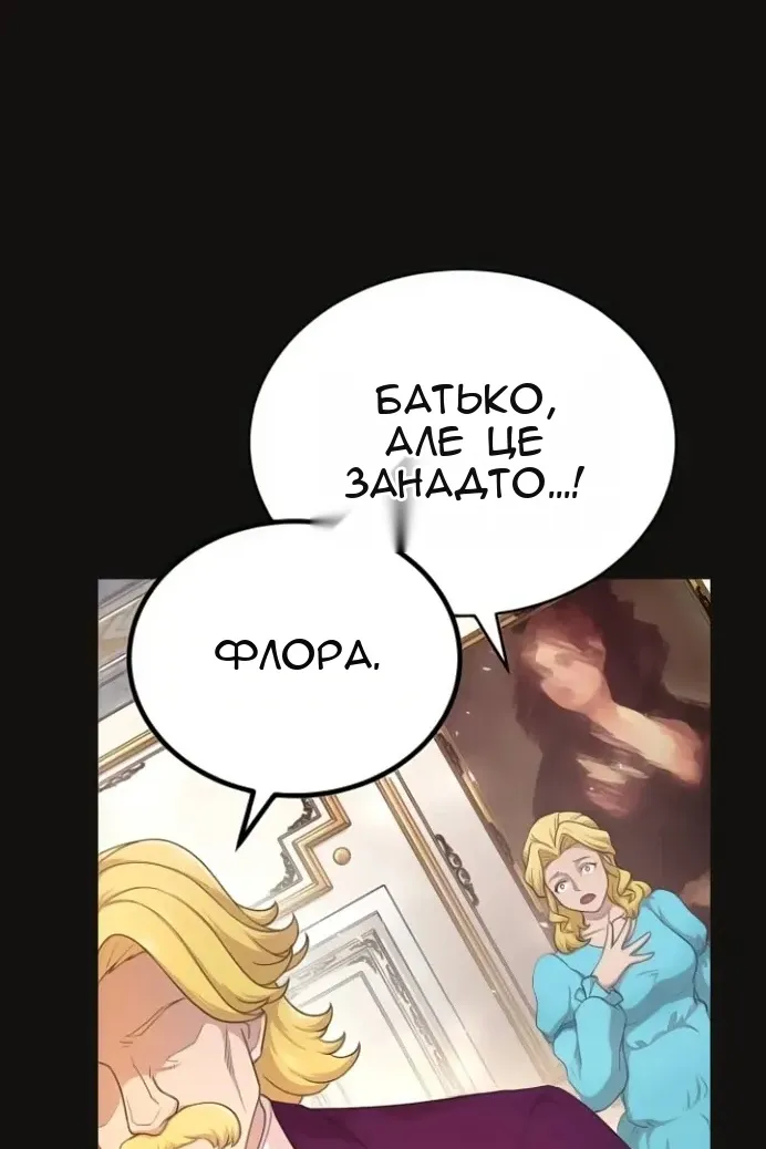 Сторінка 63