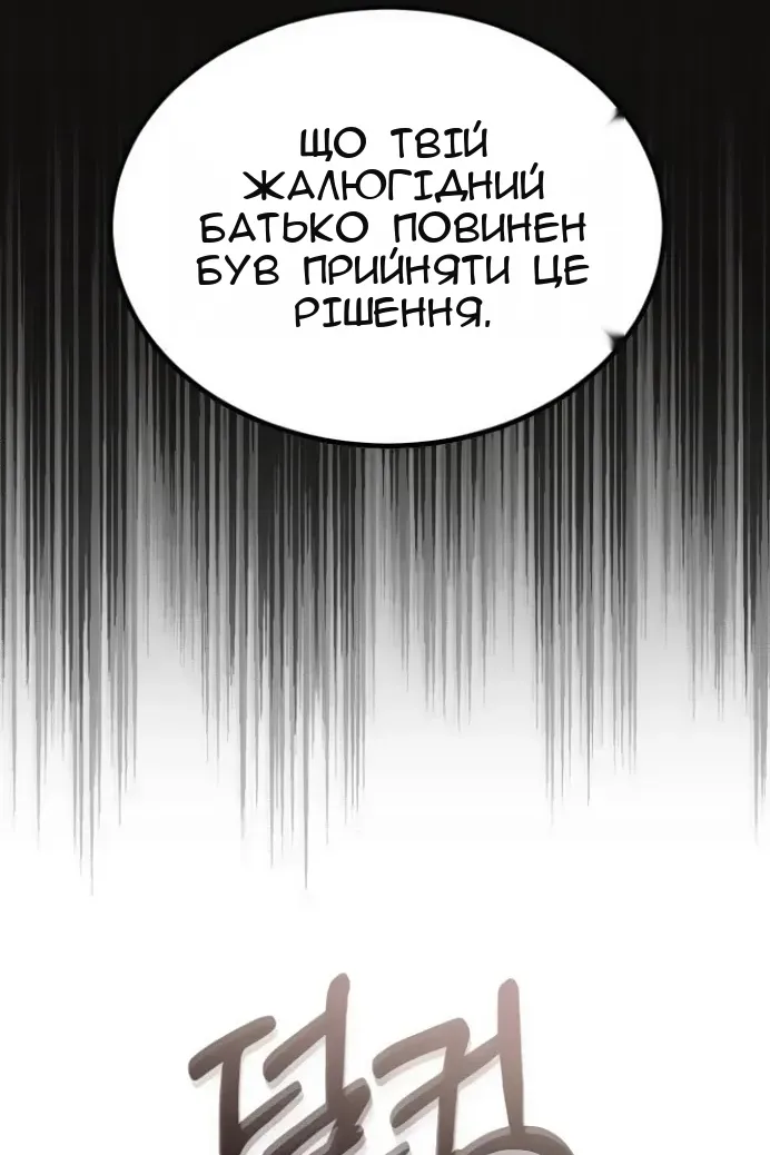 Сторінка 66