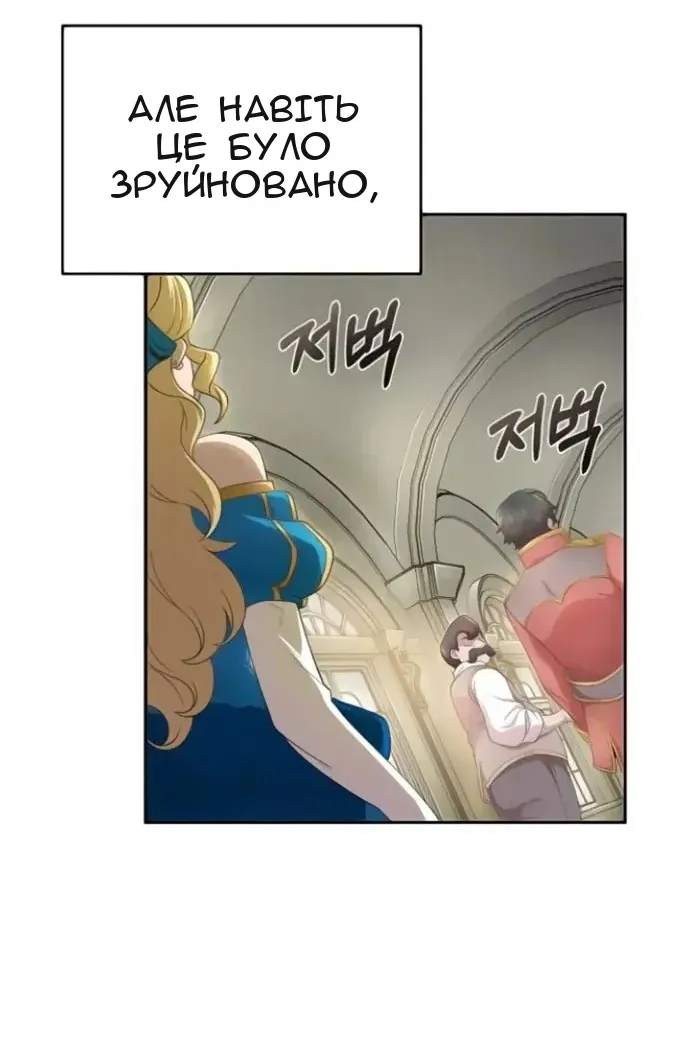 Сторінка 70