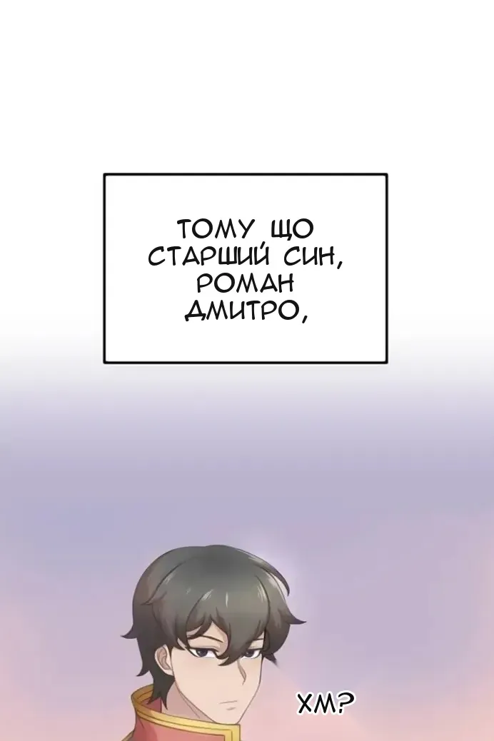 Сторінка 71