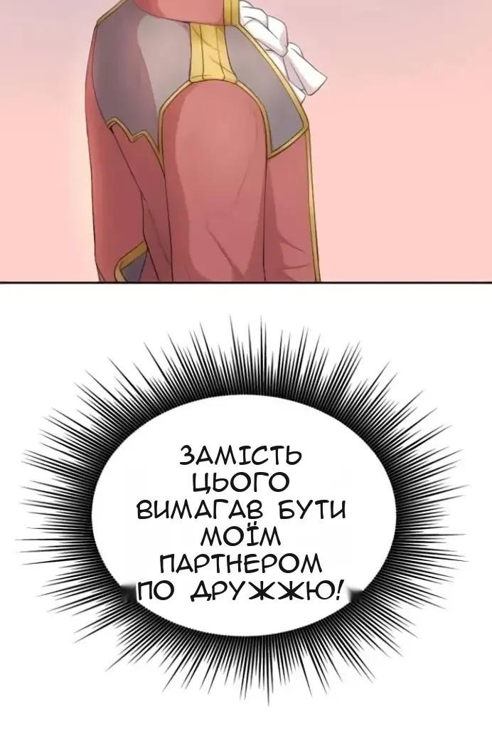 Сторінка 72