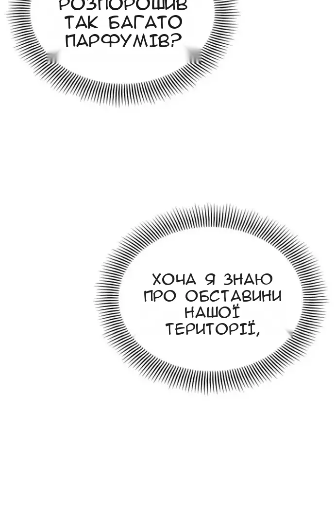 Сторінка 75