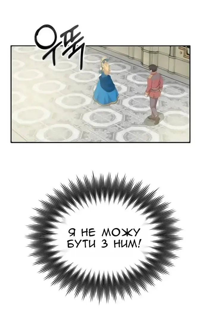 Сторінка 76
