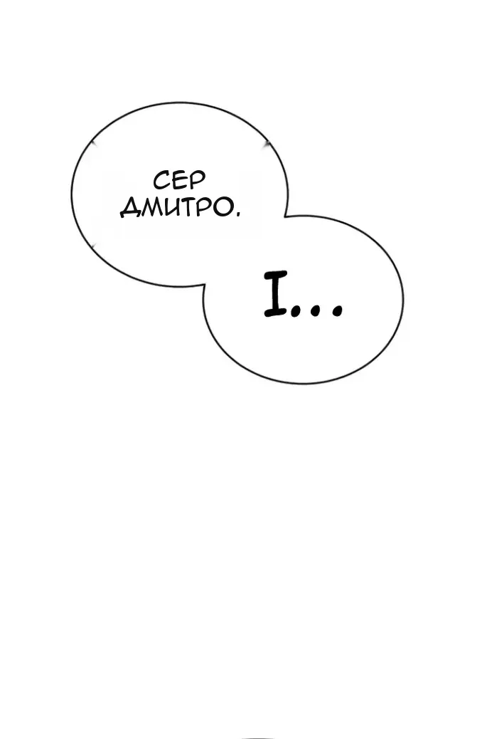 Сторінка 78