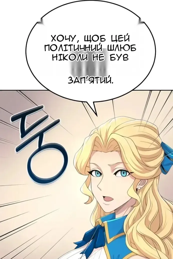 Сторінка 79