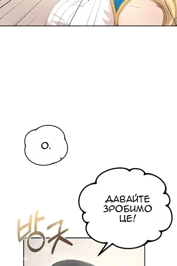 Сторінка 80