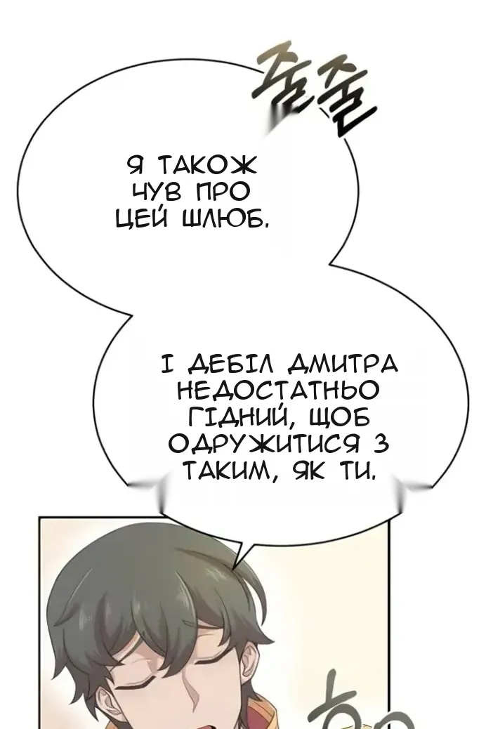 Сторінка 83