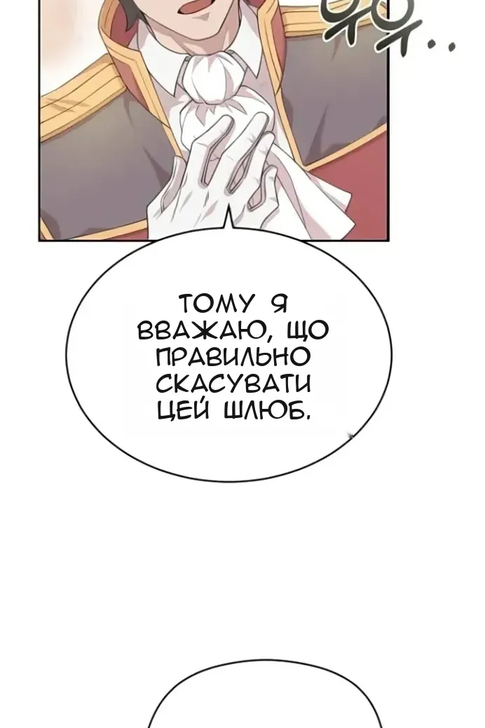 Сторінка 84