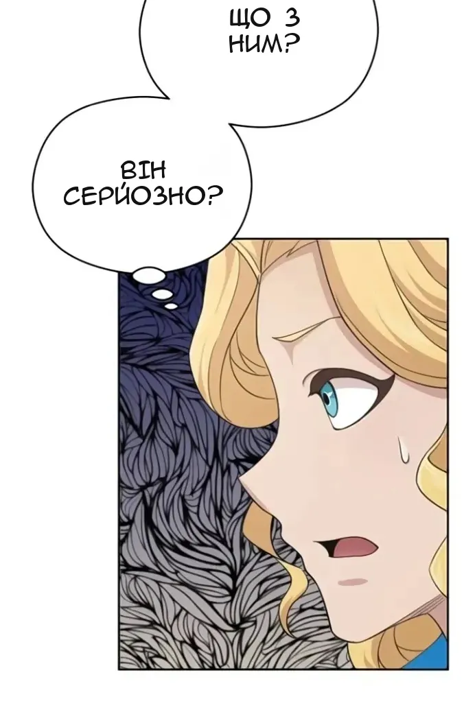 Сторінка 85