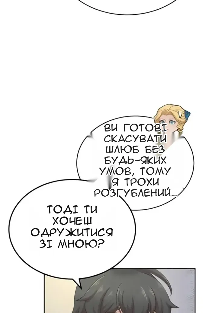 Сторінка 89