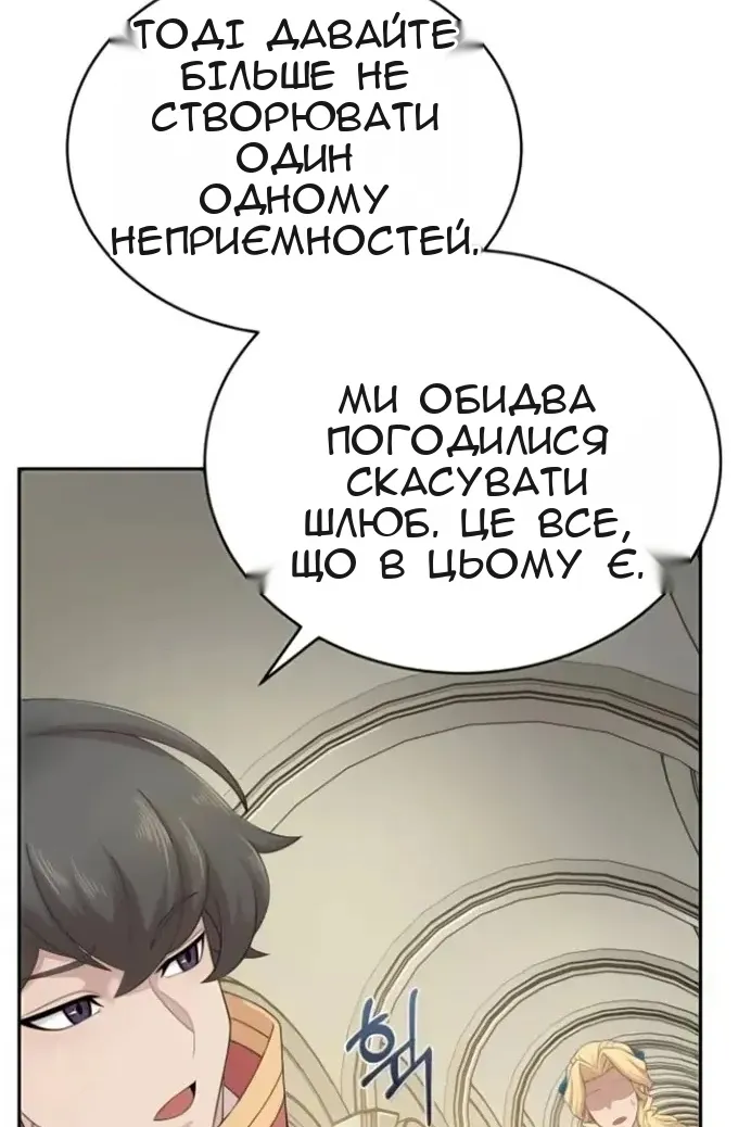 Сторінка 91