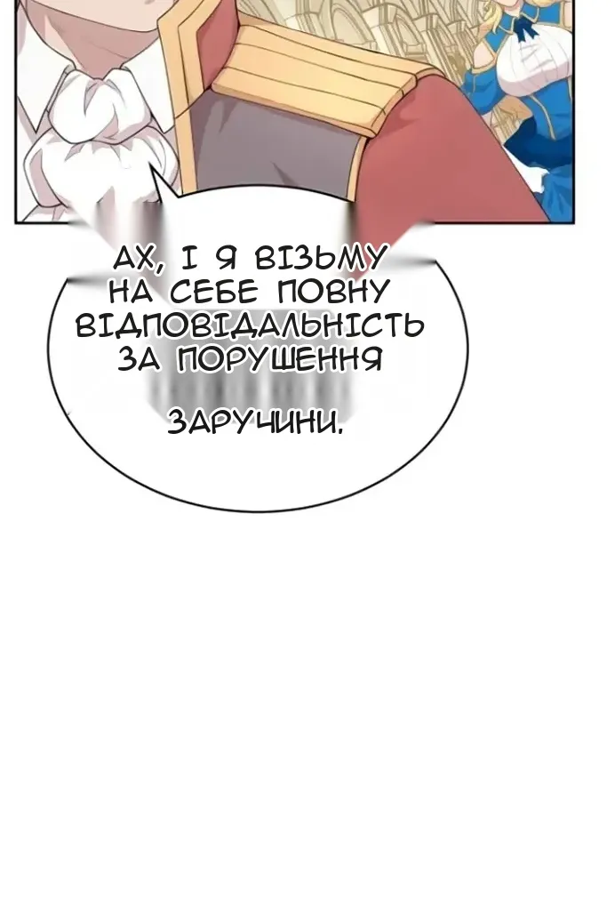 Сторінка 92