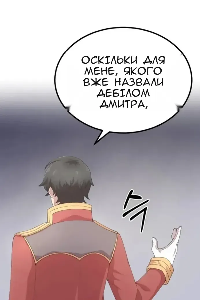Сторінка 93