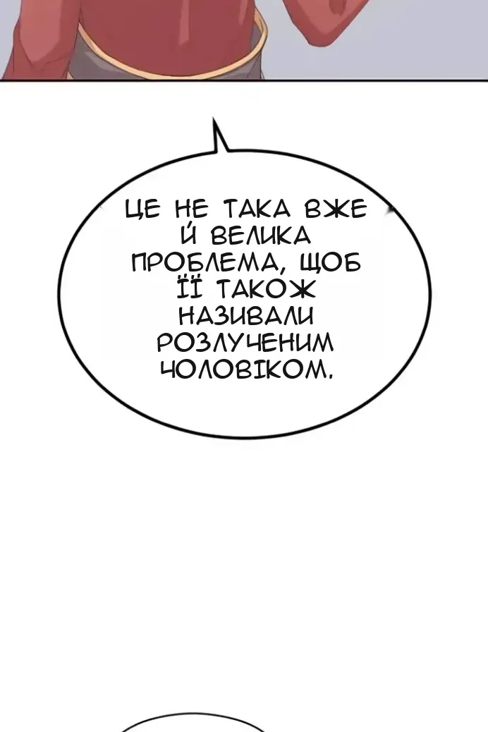 Сторінка 94