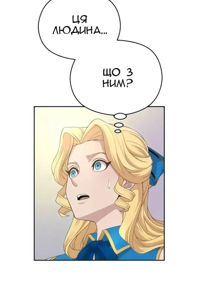 Сторінка 95