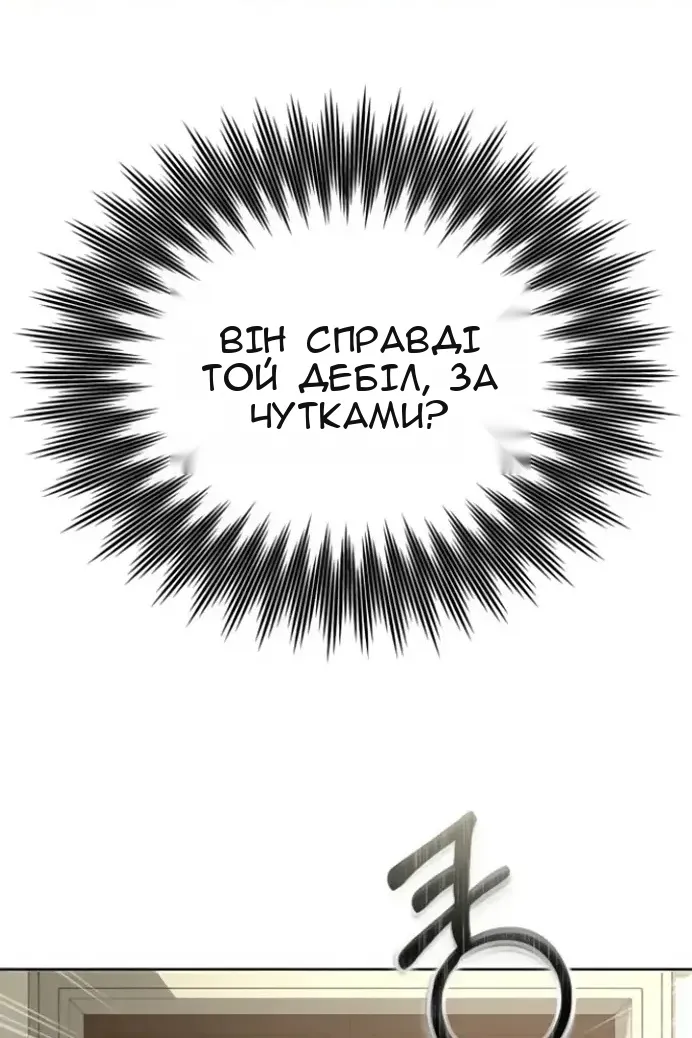 Сторінка 97