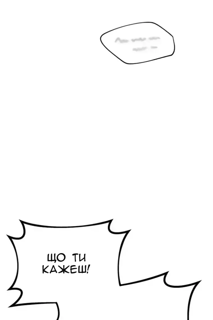 Сторінка 99