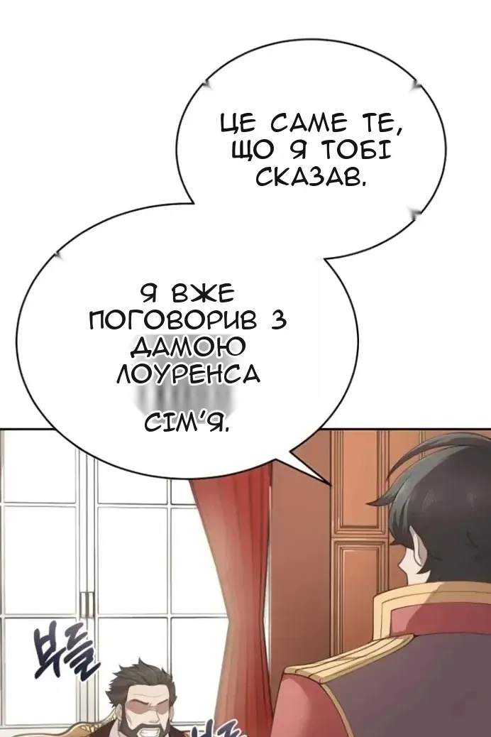 Сторінка 101