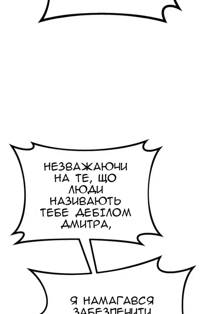 Сторінка 103