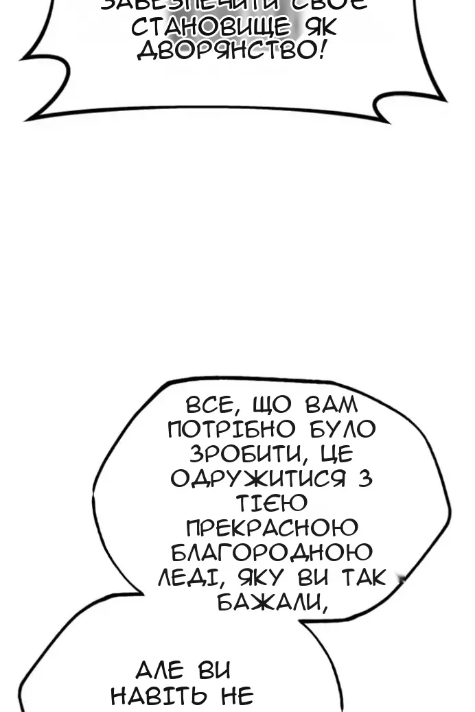 Сторінка 105