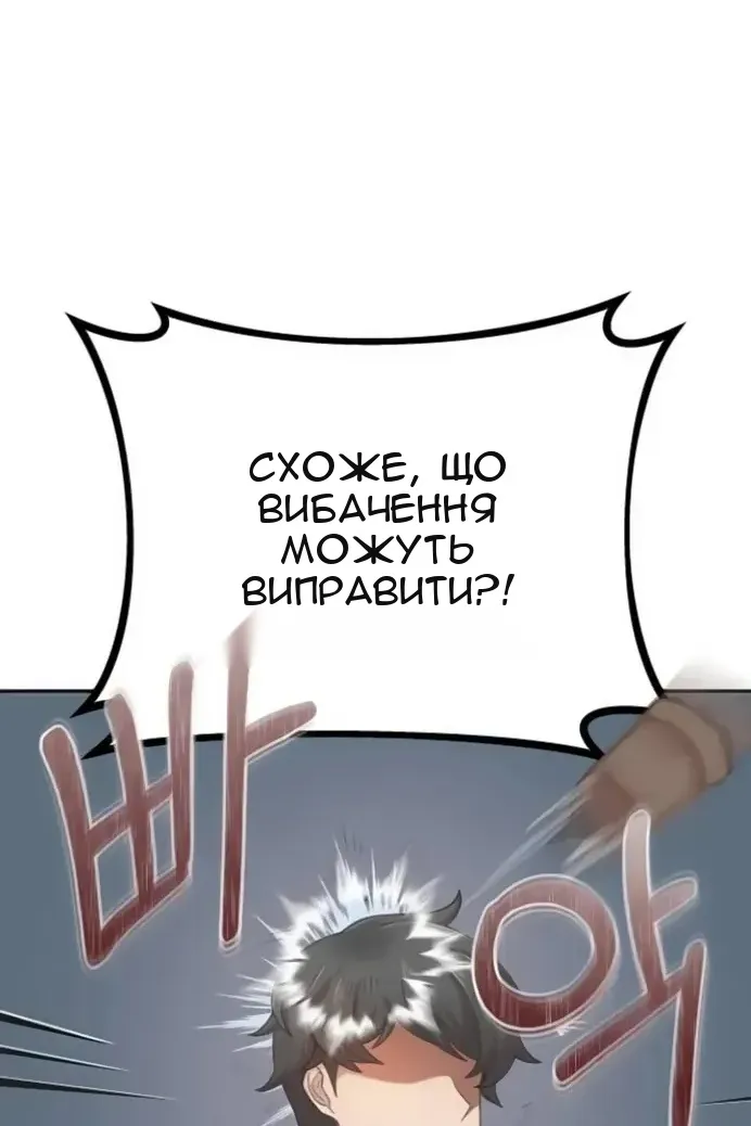 Сторінка 108