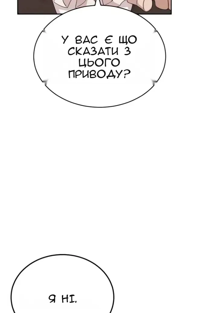 Сторінка 111