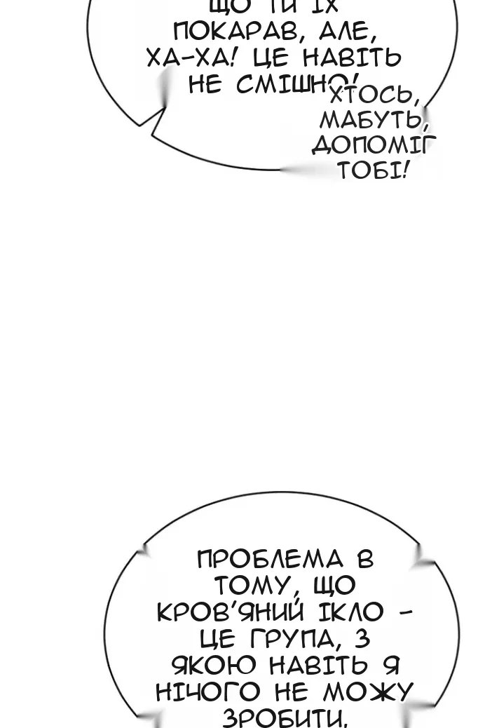 Сторінка 113