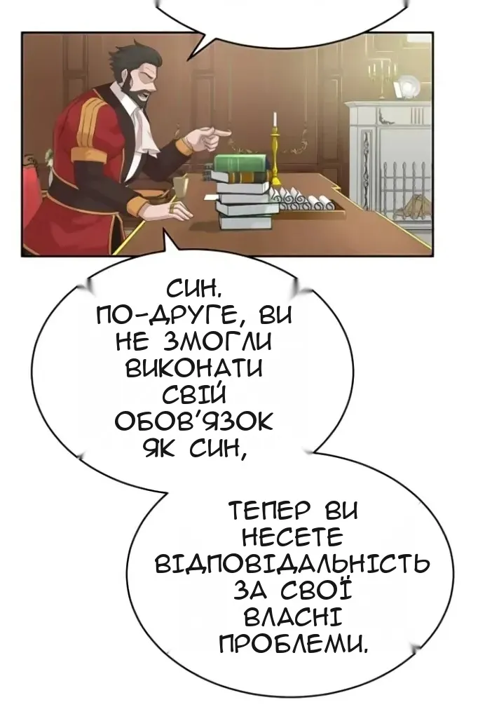 Сторінка 114