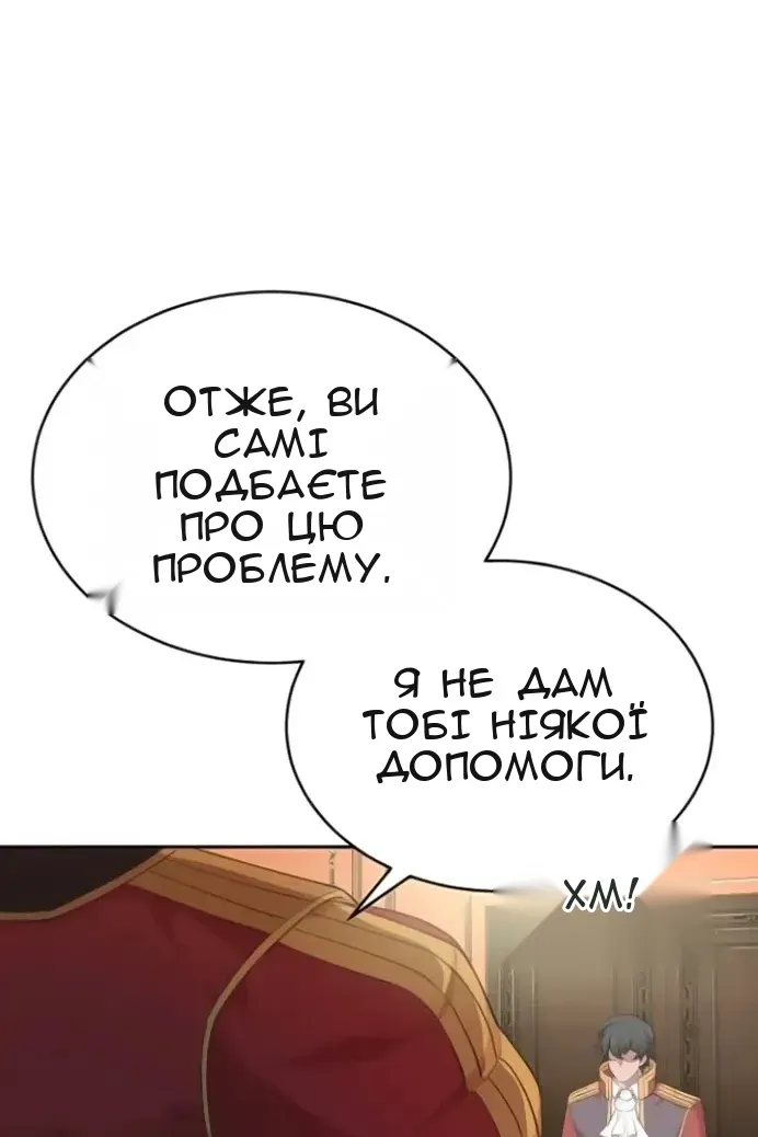 Сторінка 115